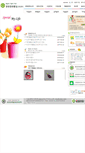Mobile Screenshot of junghwa.pulib.com