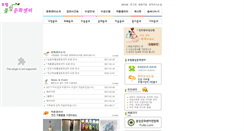 Desktop Screenshot of bupyung.pulib.com