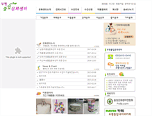 Tablet Screenshot of bupyung.pulib.com