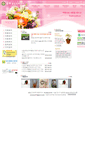Mobile Screenshot of banghwa.pulib.com