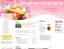 Tablet Screenshot of banghwa.pulib.com