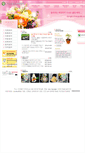 Mobile Screenshot of donginchon.pulib.com