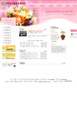 Mobile Screenshot of dunsan.pulib.com