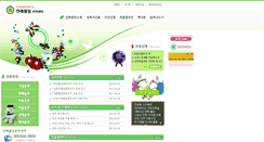 Desktop Screenshot of jinhae.pulib.com