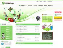 Tablet Screenshot of jinhae.pulib.com