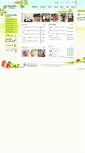 Mobile Screenshot of geumjeong.pulib.com