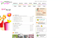 Desktop Screenshot of kwangmyong.pulib.com