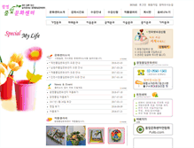 Tablet Screenshot of kwangmyong.pulib.com