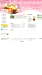 Mobile Screenshot of kumdan.pulib.com