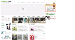 Desktop Screenshot of dongnae.pulib.com