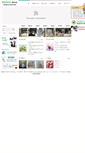 Mobile Screenshot of dongnae.pulib.com