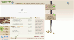 Desktop Screenshot of nd.pulib.com