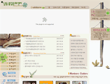 Tablet Screenshot of nd.pulib.com