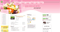 Desktop Screenshot of bundang.pulib.com