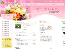 Tablet Screenshot of bundang.pulib.com