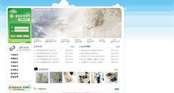 Desktop Screenshot of kwanghwamun.pulib.com