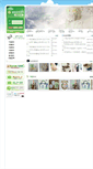 Mobile Screenshot of kwanghwamun.pulib.com