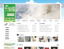 Tablet Screenshot of kwanghwamun.pulib.com