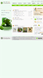 Mobile Screenshot of gj.pulib.com