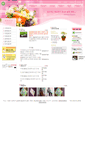 Mobile Screenshot of miari.pulib.com