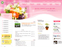 Tablet Screenshot of miari.pulib.com