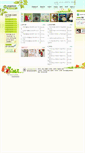 Mobile Screenshot of dongsuwon.pulib.com