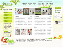 Tablet Screenshot of dongsuwon.pulib.com
