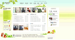 Desktop Screenshot of hwajung.pulib.com