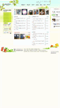 Mobile Screenshot of hwajung.pulib.com