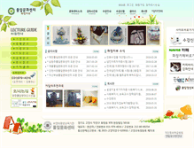 Tablet Screenshot of hwajung.pulib.com