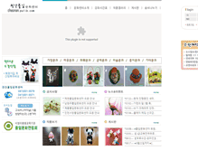 Tablet Screenshot of cheonan.pulib.com