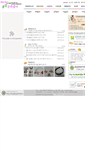 Mobile Screenshot of gyesan.pulib.com