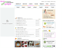 Tablet Screenshot of gyesan.pulib.com