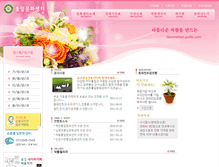Tablet Screenshot of geumchon.pulib.com