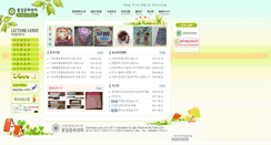Desktop Screenshot of cheongju.pulib.com