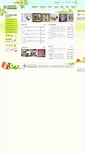 Mobile Screenshot of cheongju.pulib.com
