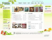 Tablet Screenshot of cheongju.pulib.com