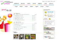 Desktop Screenshot of ilsan.pulib.com