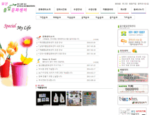 Tablet Screenshot of ilsan.pulib.com