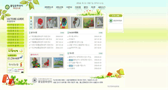 Desktop Screenshot of gangseo.pulib.com