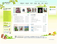 Tablet Screenshot of gangseo.pulib.com